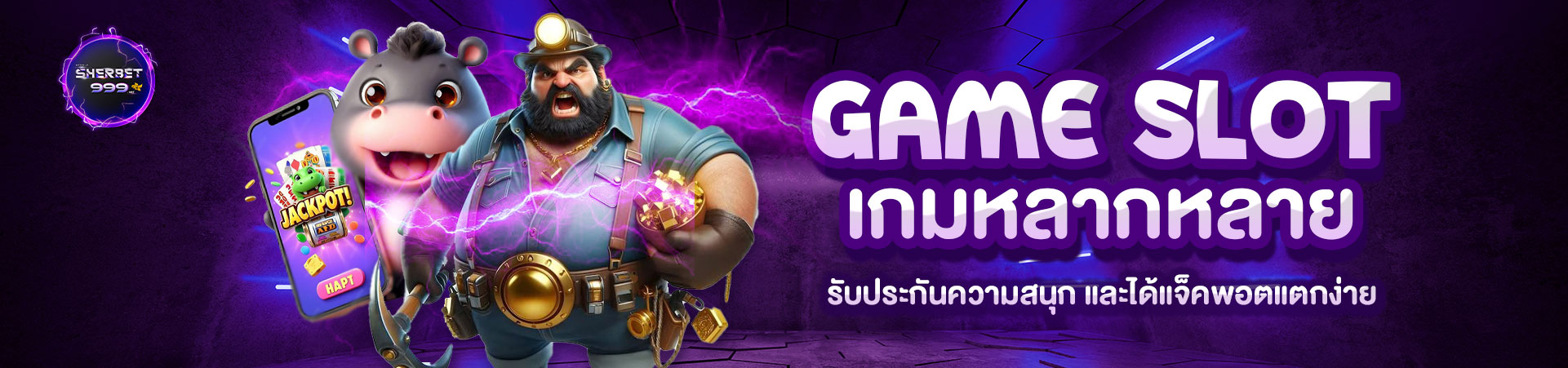 lg-banner-casino