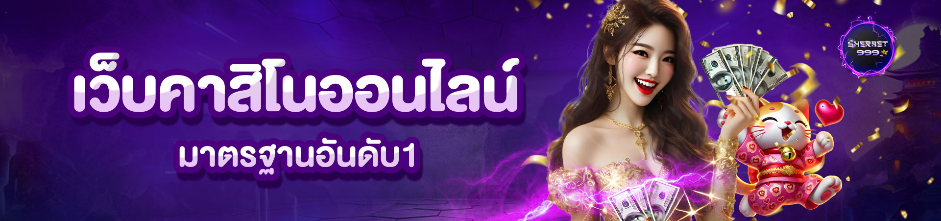 lg-banner-poker